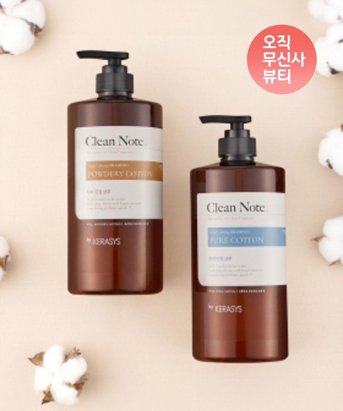 Clean Note Perfume Shampoo (Select 1 of 2) Pure Cotton Shampoo 1L