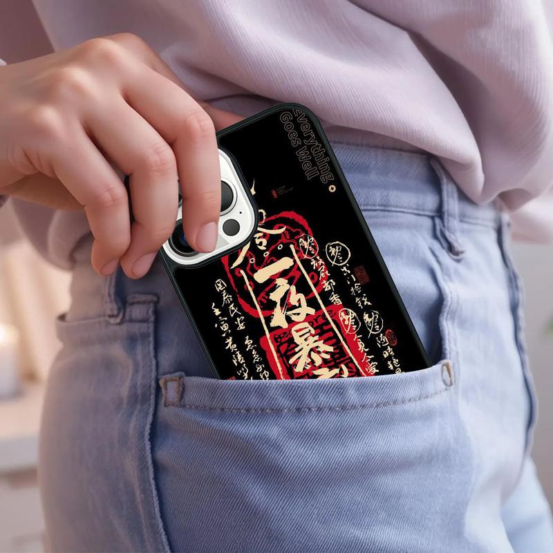 Interesting Chinese Characters Phone Case For iPhone 17 Air 15 16e 14 13 Pro Max Coque 12 11 Pro Max PLUS cover