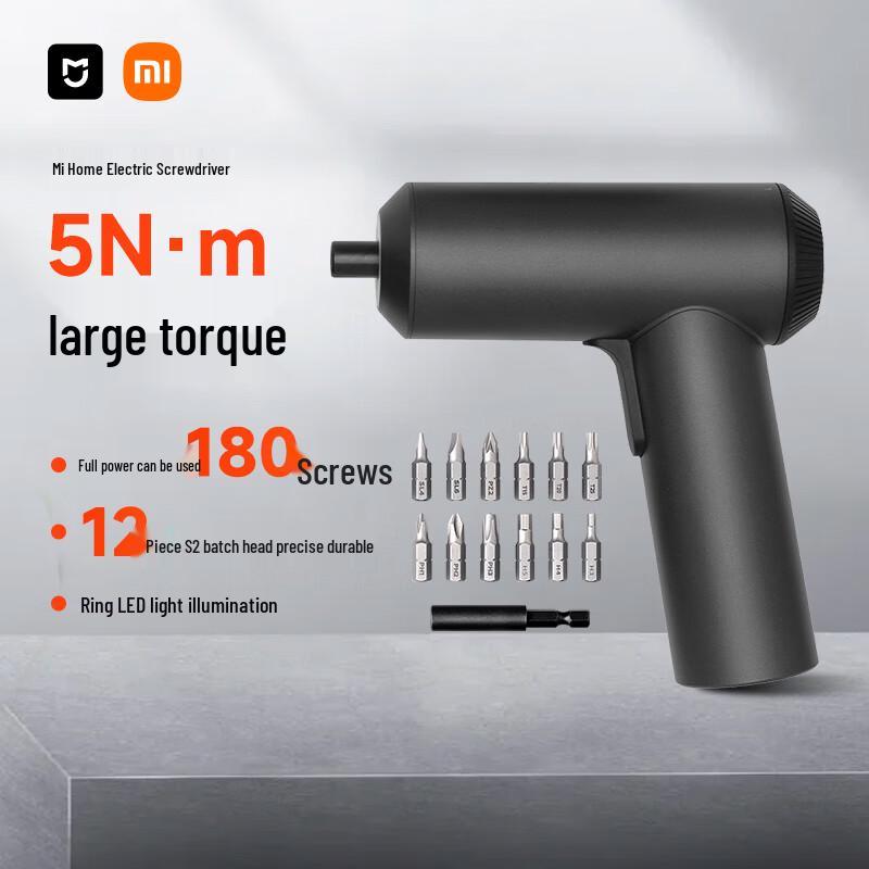 Mijia Xiaomi Electric Screwdriver CN Plug (adapter Included)