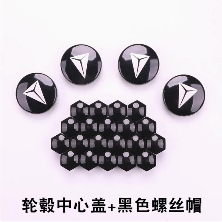 Wheel Hub Cover for Changan Deepal S7 SL03 S05 L07 Hub Center Cover Hub Center Cover Car Tire Center Cover Wheel Hub Screw