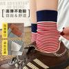Striped Socks, Medium Socks, Winter Breeze, East Gate Contrast, Luokou Pile Socks, Casual Cotton Socks