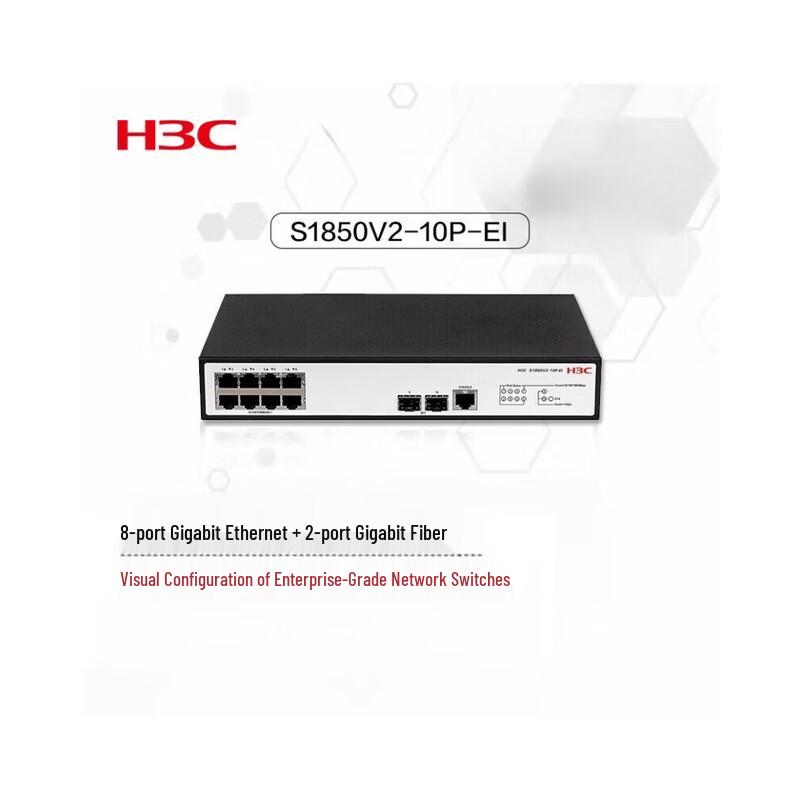 H3C S1850V2-10P-EI Managed Gigabit Switch
