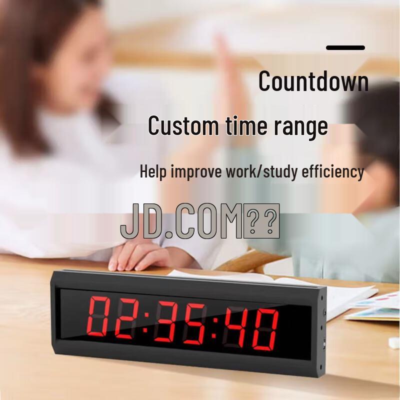Jinling Shiyin Double-sided LED Competition Timer