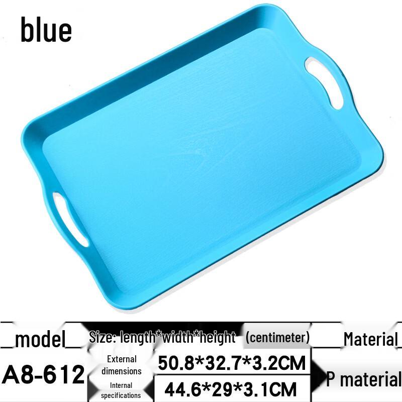 Yi Cang Rectangular Wood Grain Plastic Serving Tray