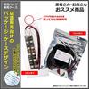 Kaito Denshi LED Strip Light Car 12V Waterproof Exterior Lighting