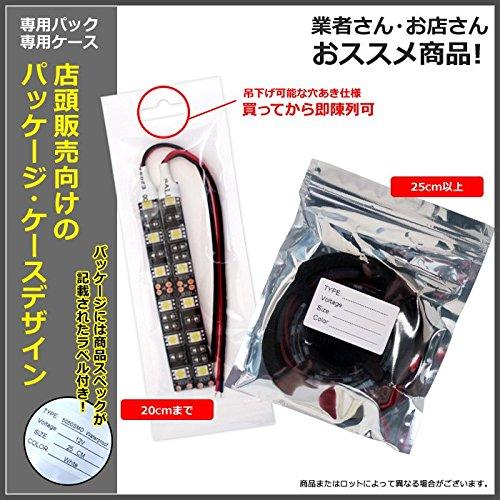 Kaito Denshi LED Strip Light Car 12V Waterproof Exterior Lighting