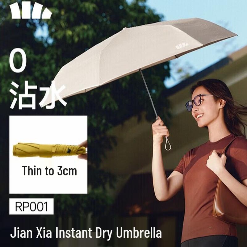 Beneunder RP001 Ultra-Thin Portable Folding Umbrella