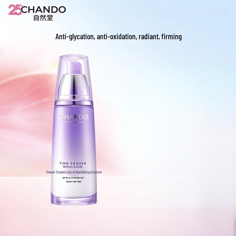 CHANDO Time-Reversing Active Hydrating Emulsion 120ml
