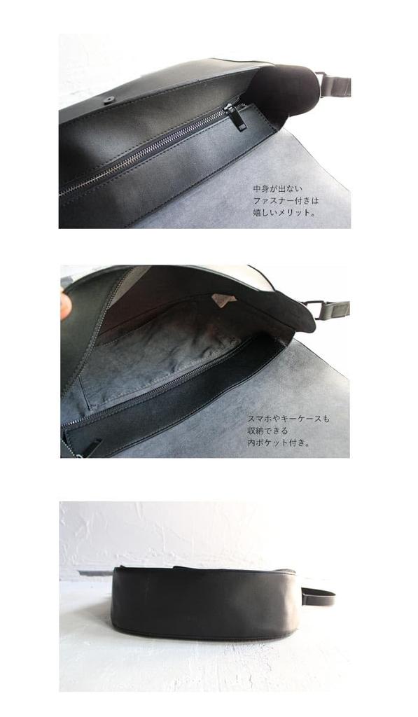 Damska torba na ramię Antiqua, AS-00025 05, Czarna