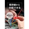 [.co.jp limited] Amon power outlet connector (red) DC12V110W or less/DC24V220W or less 2 pieces 4854