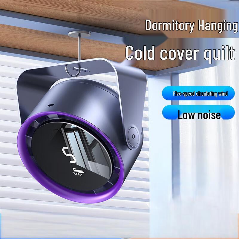 Yuanzu 6-inch Mini Desktop Circulation Fan