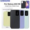 Samsung Official Smart View Wallet Flip Case For Samsung Galaxy A54 5G Smart View Protective Phone Cover