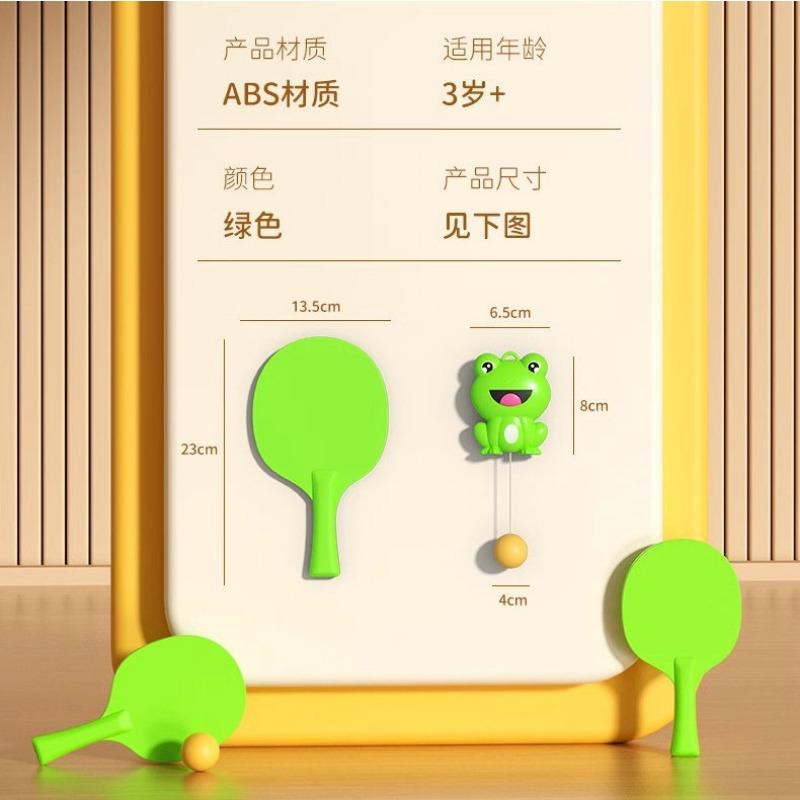 Children Indoor Parent Child Interactive Hanging Table Tennis Training Toy