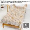 Nishikawa Snoopy Blanket Single Washable Soft Warm Lightweight Woodstock Brothers Beige FQ01505064300 [Nishikawa]
