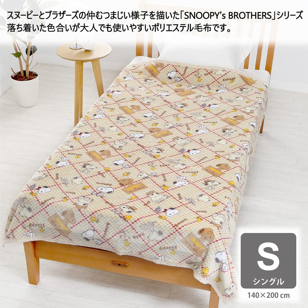 Nishikawa Snoopy Blanket Single Washable Soft Warm Lightweight Woodstock Brothers Beige FQ01505064300 [Nishikawa]