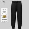 Yalu Men's 90% Goose Down Thermal Jogger Pants