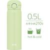 Thermos Vacuum Insulated Portable Mug 500ml Pistachio PSC JNR-503