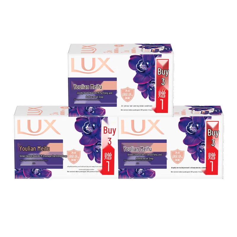 Lux Detoxifying & Antibacterial Bar Soap (12 x 105g)