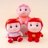Pigman Spielzeug Plüschpuppe Puppe Niedliches Kissenpuppe Jungen Mädchen Kinder Anime Geburtstagsgeschenk