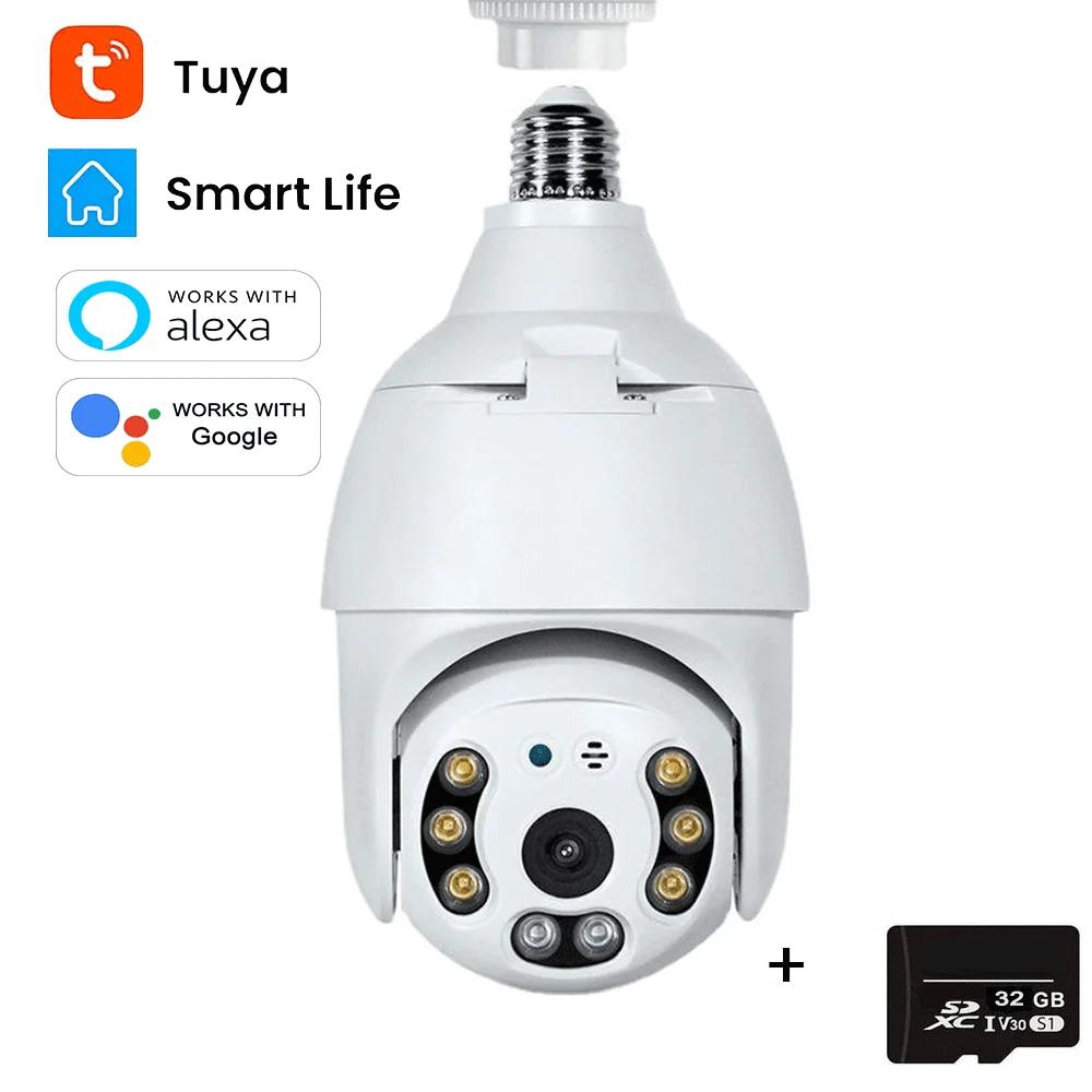 5MP E27 Bulb WiFi IP Camera Smart Home Tuya  AI Human Motion Detect Full Color Night Vision Outdoor Security Surveillance Cameras