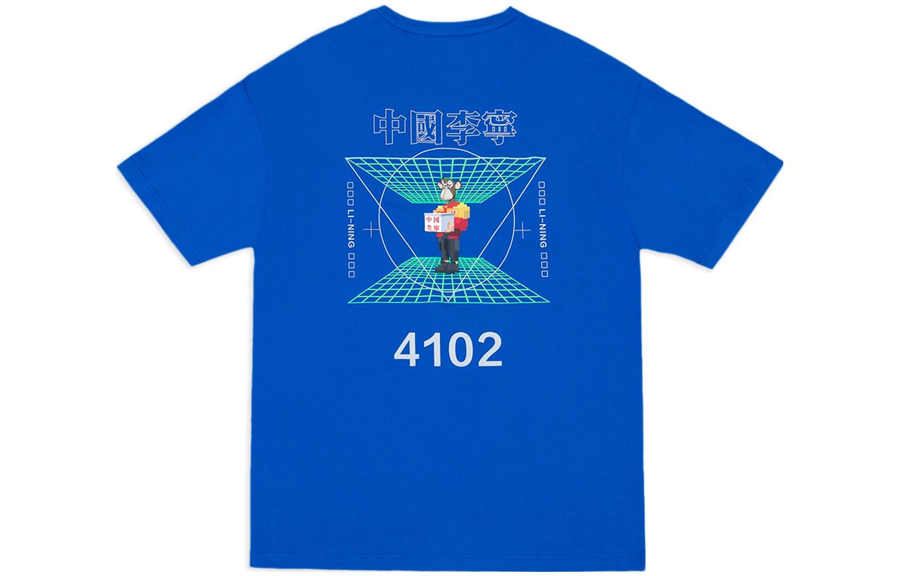 Li Ning T Shirt Unisex Bright Blue AHSSD79-2 XL