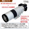 Lens Plate for Canon RF IS USM Retrofit Tripod Japanese F-Foto 200-800mm F6.3-9 (Silver, Arca-Swiss Compatible, Mount, Manufacturer) LP-C200800S