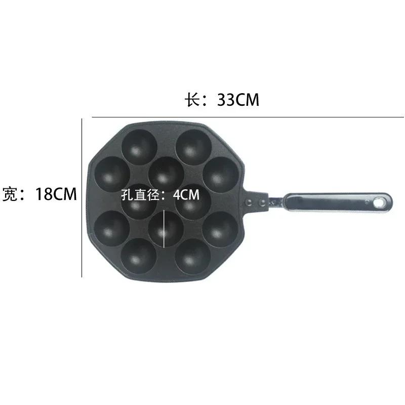 Aluminum Alloy Octopus Small Balls Baking Pan 12 Cavities Takoyaki Maker Home Cooking Tools