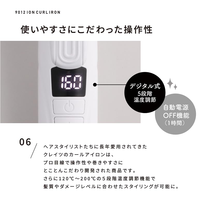 Create 9012 Ion Curling International Professional Size Iron, 32mm, CC9012-G32W, Compatible, Auto-Off Function, Favorite, Best-Selling