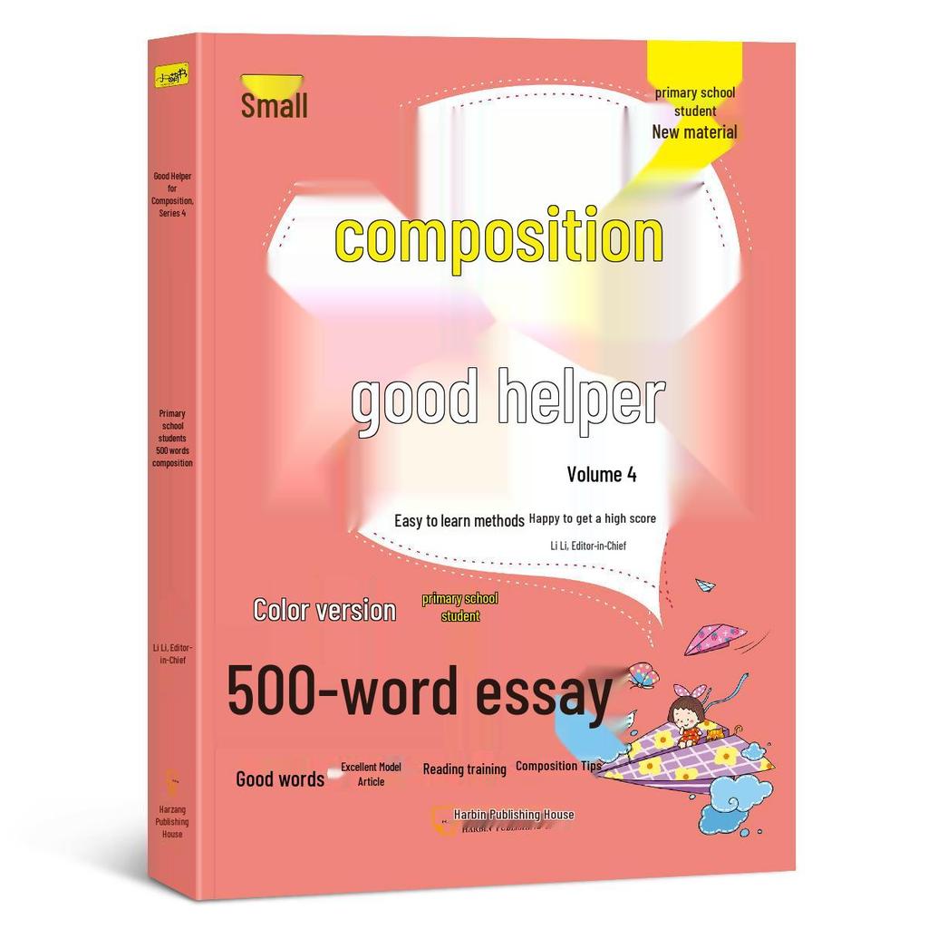 Complete Composition Helper Set: 20 Volumes for Primary School - Enhancing Writing and Critical Thinking