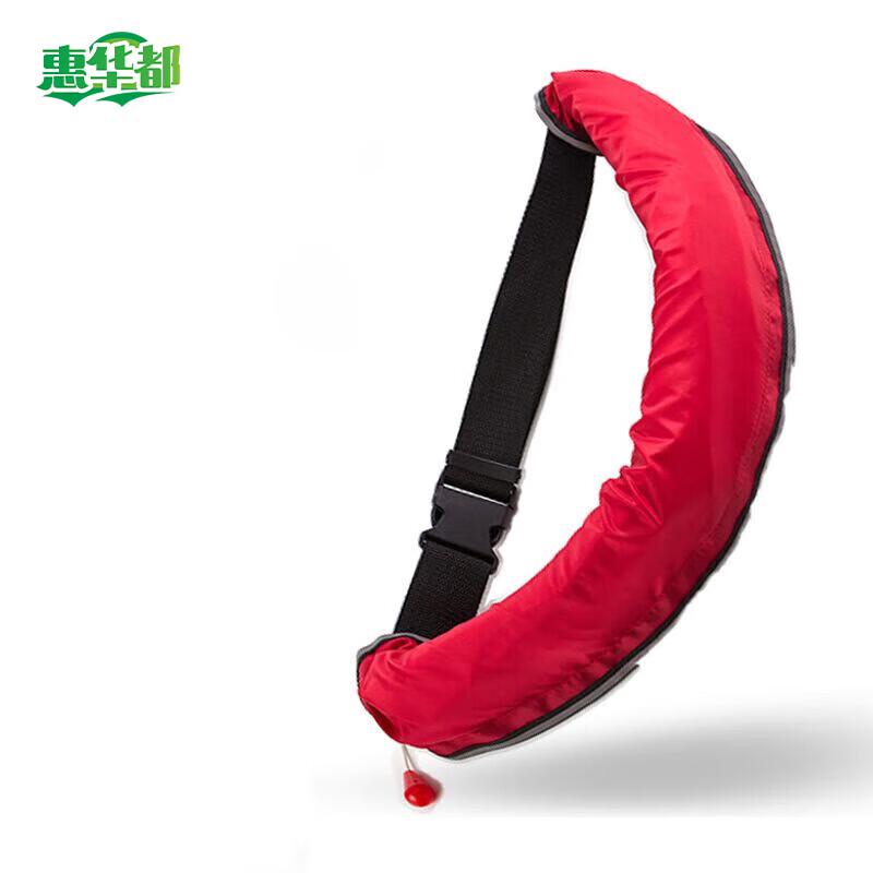 Huahuadu Inflatable Life Vest