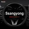 Pokrowiec na kierownicę do Ssangyong Actyon Kyron Rexton Tivoli Korando Antypoślizgowy 12 kolorów Skóra dwukolorowa Włókno węglowe Akcesoria samochodowe
