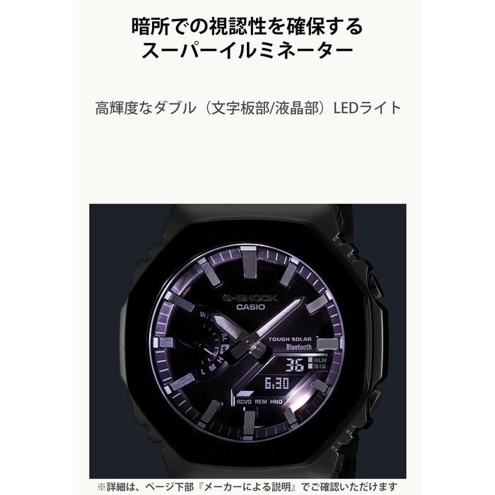 [Casio] G-Shock Watch GM-B2100BT-1AJF Full Metal Bluetooth Tough Solar Black Bezel Men's Silver/Black