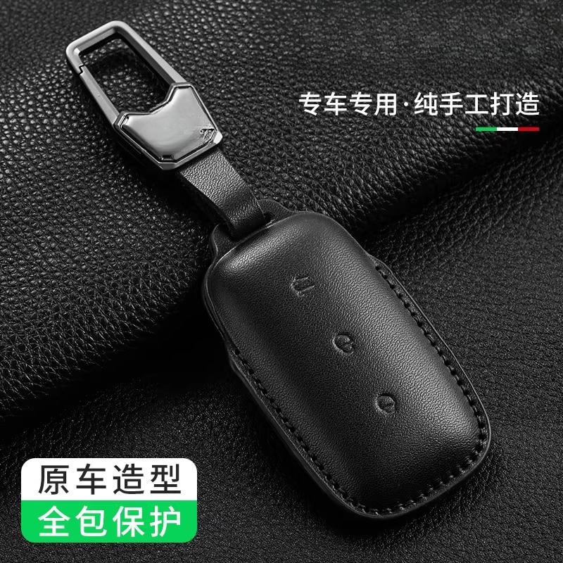 For Geely Galaxy Starship 7EMi L7 L6 E8 E5 Keyset Car Keycase Chain 2025 Model