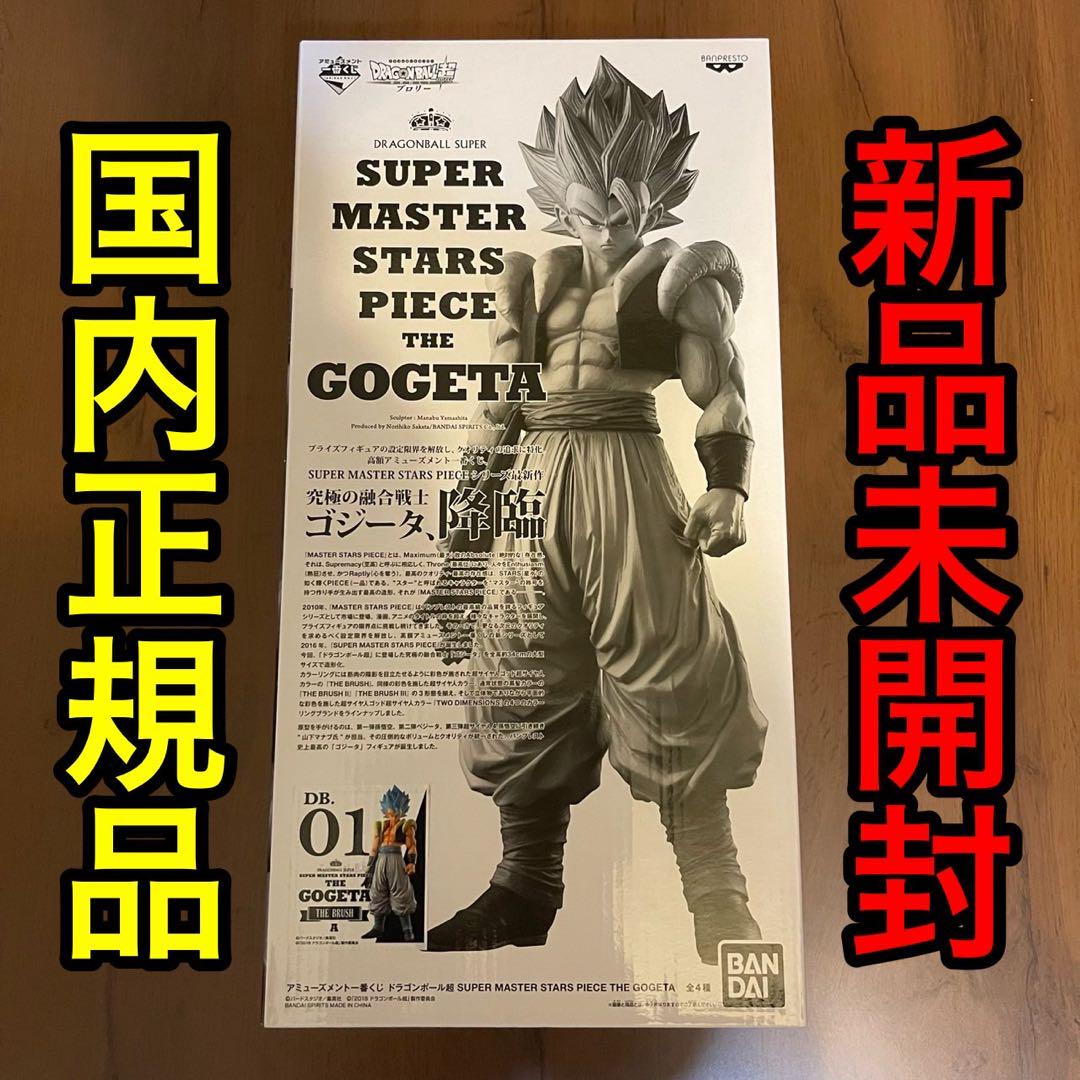 

[USED] Official domestic Dragon Ball Ichiban Kuji SMSP Gogeta A Prize