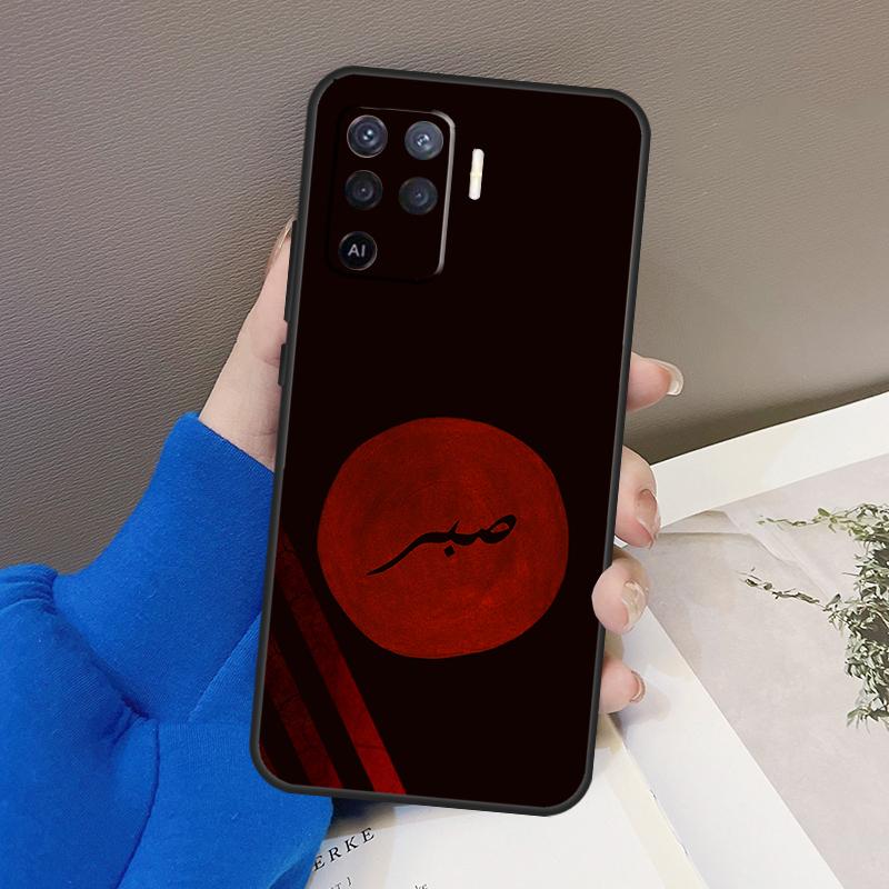 Sabr Patience Case For Oppo A77 A57 A17 A60 A80 A40 A74 A54 A94 A78 A98 A18 A38 A58 A96 A76 A16 A15 A5 Pro