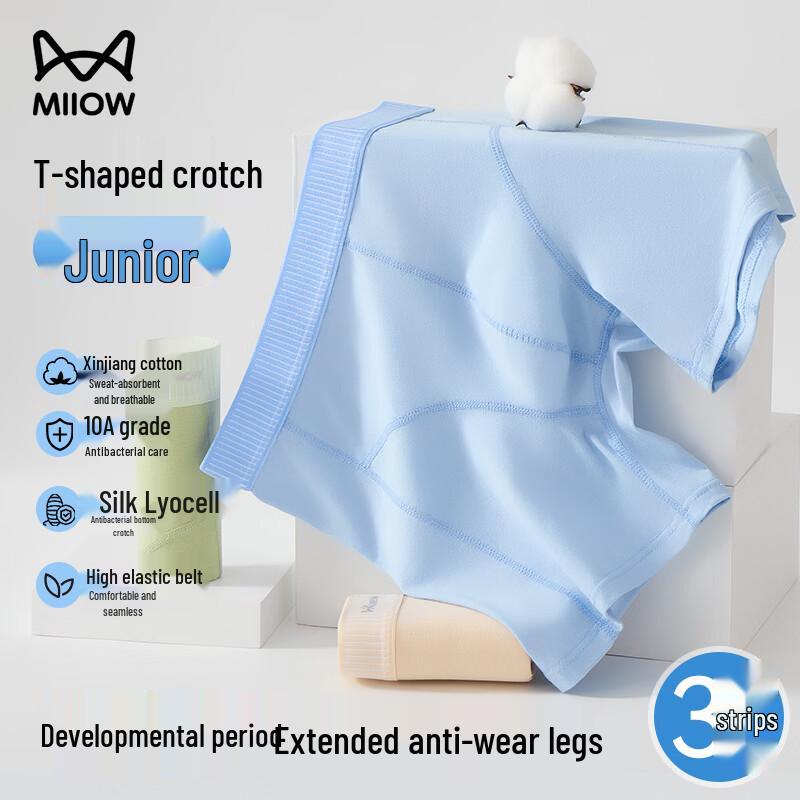 MaoRen Teenager Anti-Chafing Cotton Underwear with Silk Crotch L