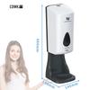 Chuangdian CD-5018 Automatic Sensor Soap Dispenser