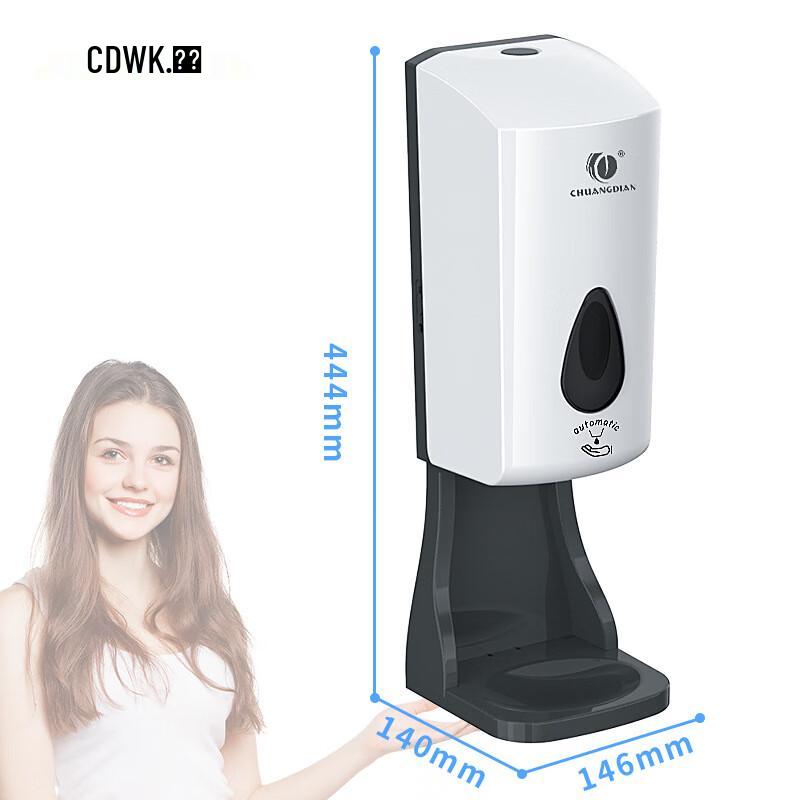 Chuangdian CD-5018 Automatic Sensor Soap Dispenser