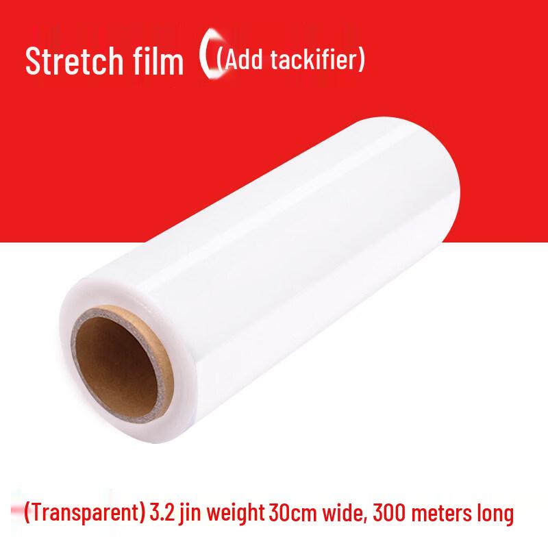 Qianxingzhe Industrial Stretch Wrap Packaging Film