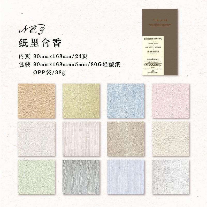24 Sheets Vintage Material Paper Book Junk Journal Decor DIY Supplies Scrapbooking Art Collage Aesthetics Stationery Craft Paper