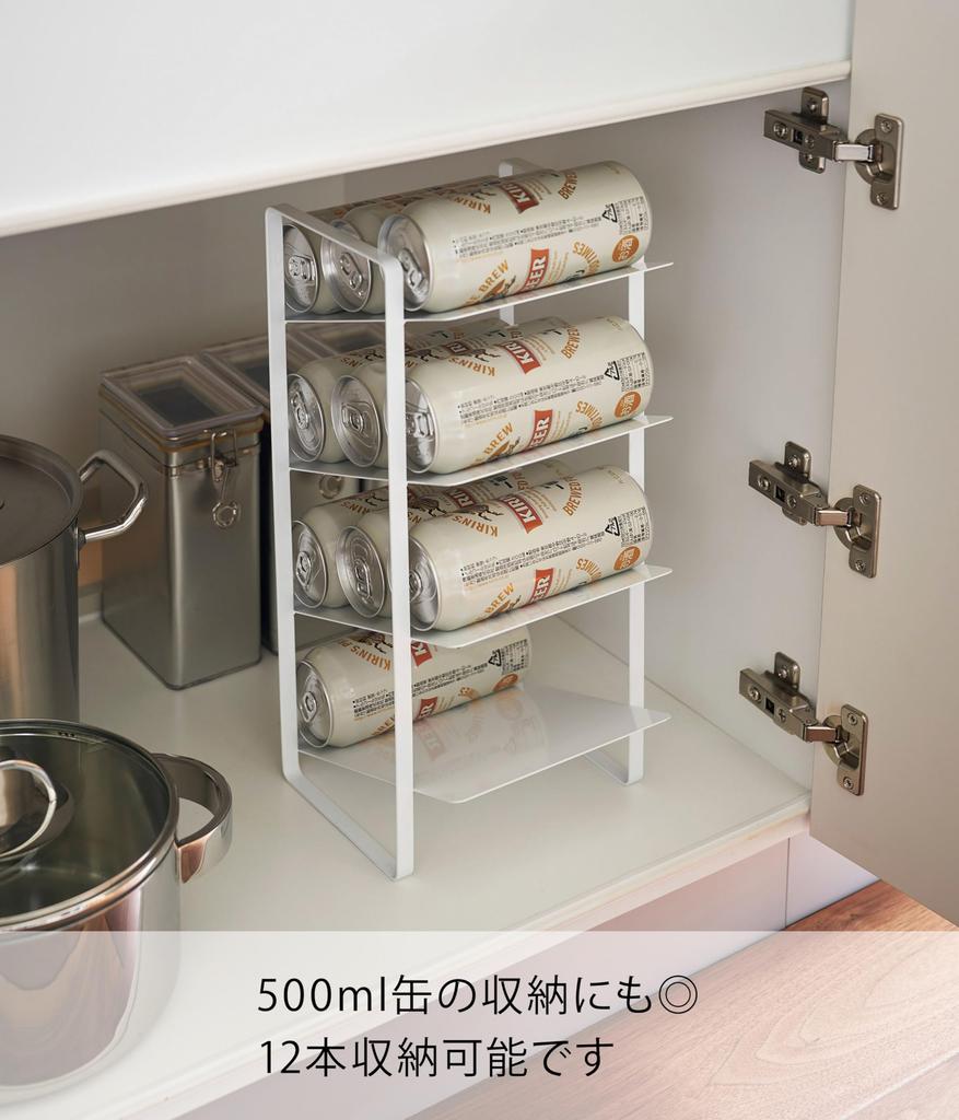 Yamazaki Tower Under-Sink Bottle Storage, 4 Tiers, White, Approx. 20 X 20.5 X 40 Cm, Perfect for Kitchen Stockpiling and Storage, Model 4304