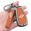 Changan Qiyuan A07 Key Cover with High-End Metal Buckle for Male and Female Models.