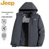 Men's Winter Cotton-Padded Jacket