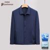 Men's Ultra-Thin Ice Silk Sun Protection Jacket