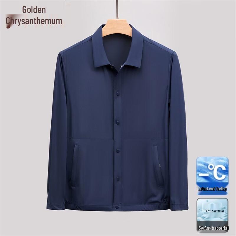 Men's Ultra-Thin Ice Silk Sun Protection Jacket