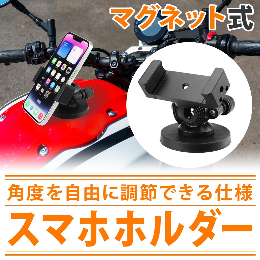 drilling required operation Motorcycle smartphone holder angle and perfect for touring and taking selfies for social [No & one-handed possible]