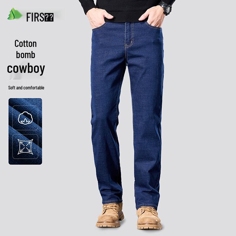 Shanshan Men's Washed Stretch Denim Jeans