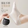 Short Socks Season Thin Solid Color Breathable Shallow Mouth Invisible Socks Boat Socks Silicone Non-Slip Non-Falling Heel Versatile Socks