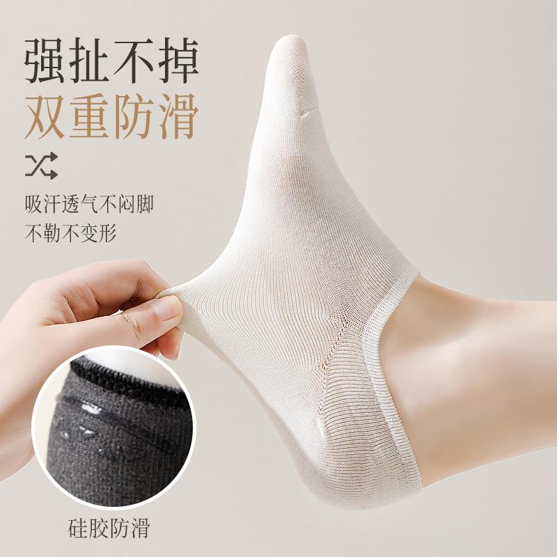 Short Socks Season Thin Solid Color Breathable Shallow Mouth Invisible Socks Boat Socks Silicone Non-Slip Non-Falling Heel Versatile Socks