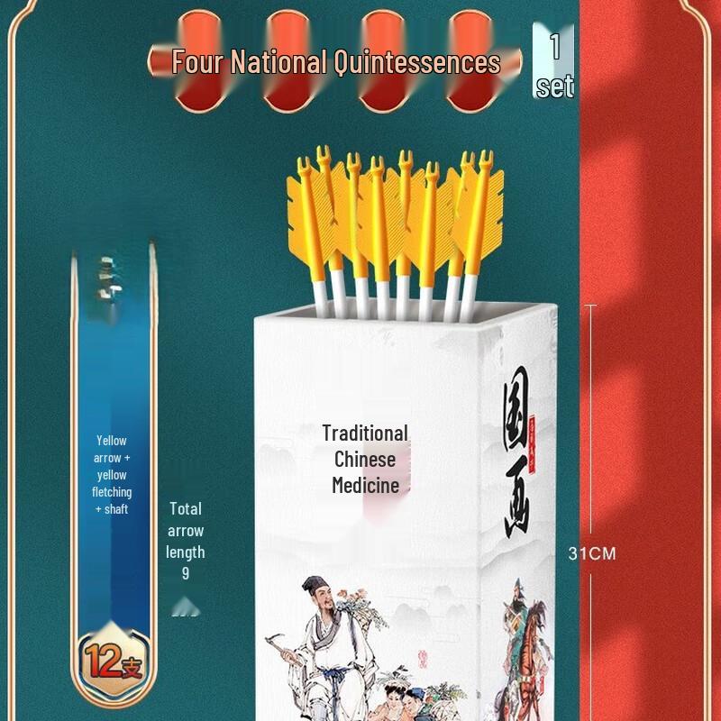 WEZHO Solid Wood Pitch-Pot Game Set